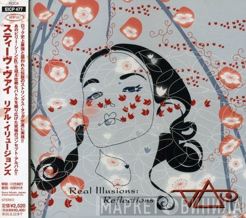 Steve Vai  - Real Illusions: Reflections