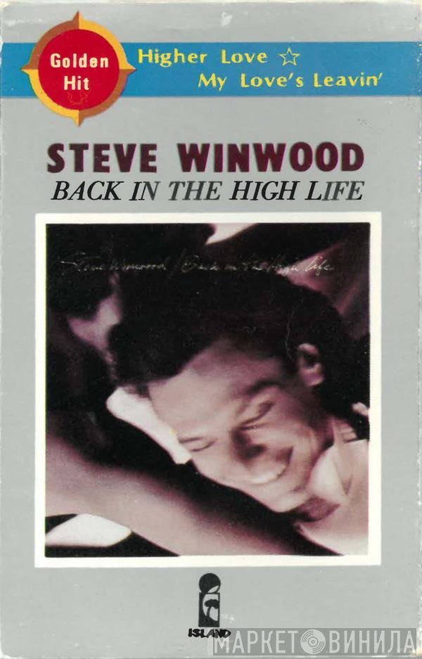 Steve Winwood  - Back In The High Life
