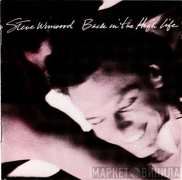 Steve Winwood  - Back In The High Life