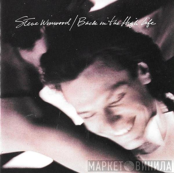 Steve Winwood  - Back In The High Life