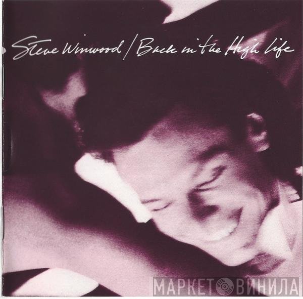 Steve Winwood  - Back In The High Life