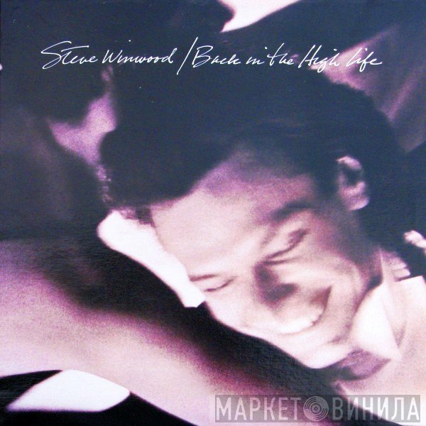 Steve Winwood  - Back In The High Life