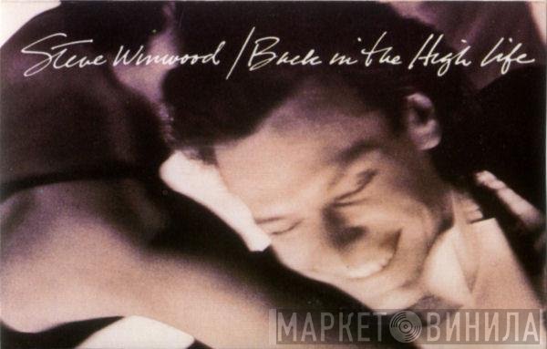 Steve Winwood  - Back In The High Life