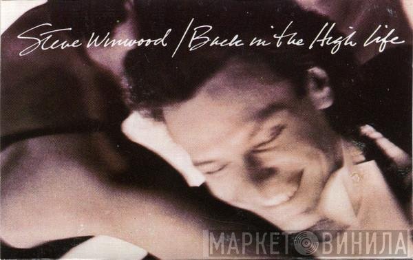 Steve Winwood  - Back In The High Life
