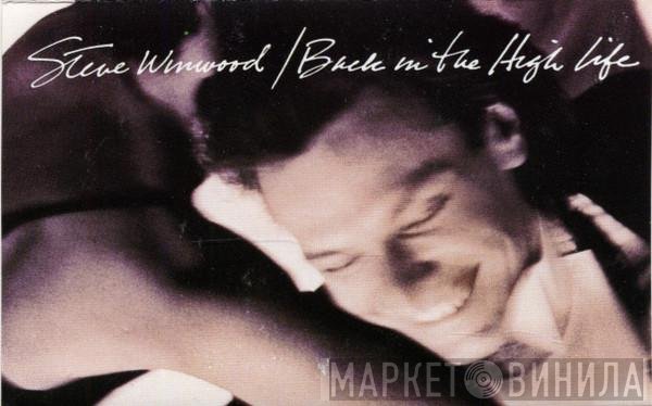 Steve Winwood  - Back In The High Life
