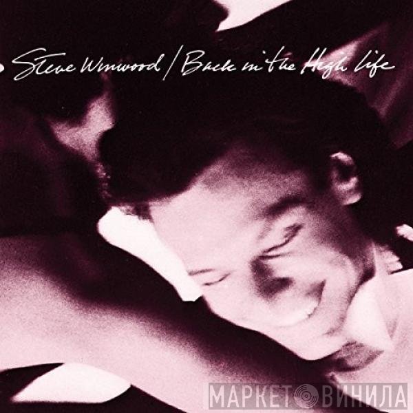 Steve Winwood  - Back In The High Life