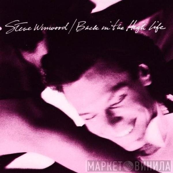 Steve Winwood  - Back In The High Life
