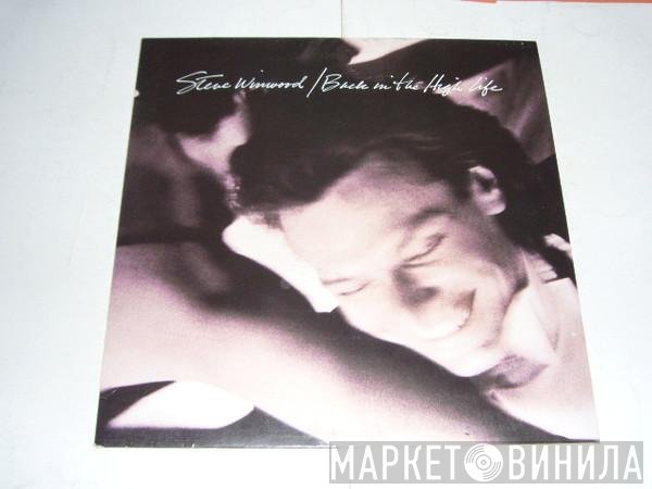 Steve Winwood  - Back In The High Life