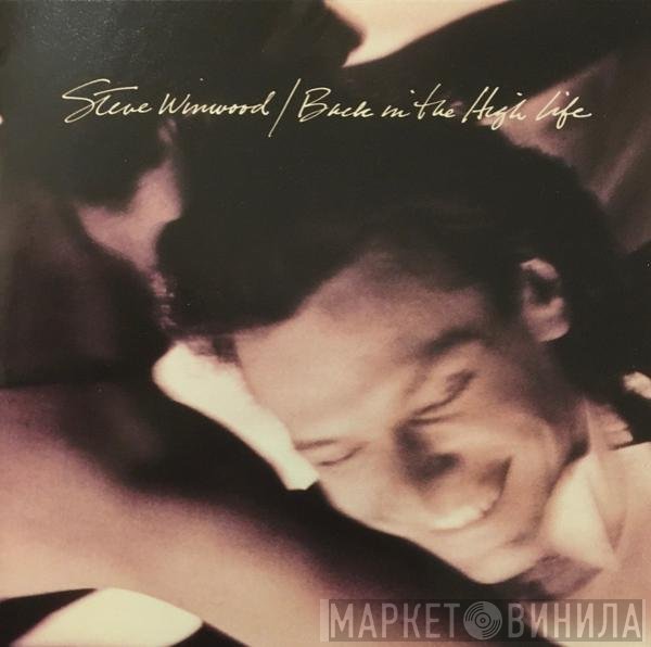 Steve Winwood  - Back In The High Life
