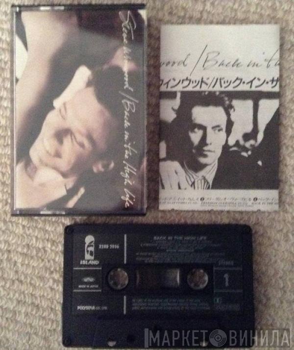 Steve Winwood  - Back In The High Life