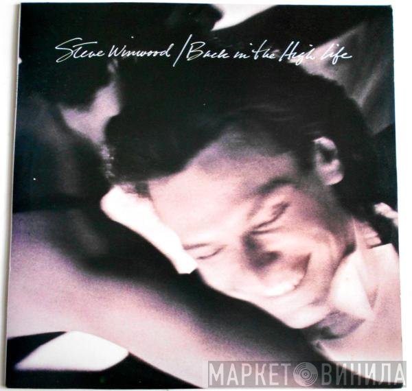 Steve Winwood  - Back In The High Life