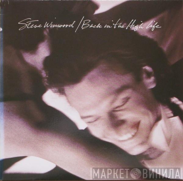 Steve Winwood  - Back In The High Life