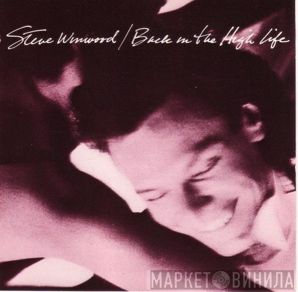 Steve Winwood  - Back In The High Life