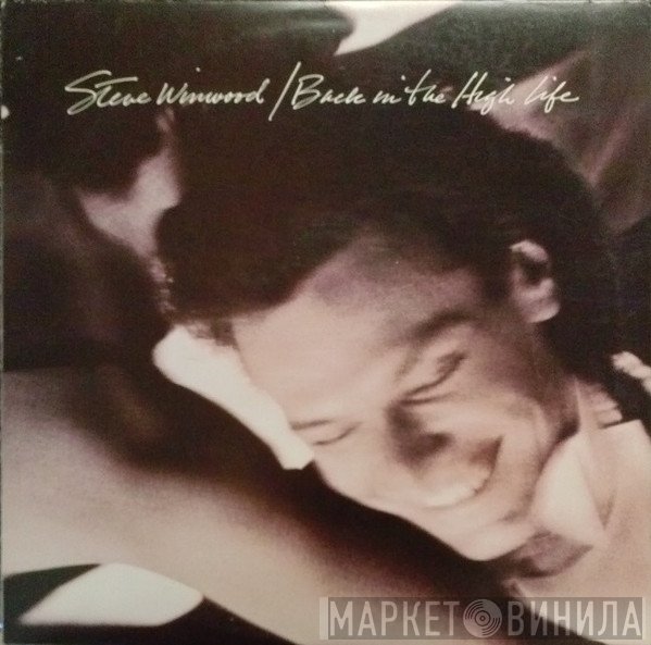 Steve Winwood  - Back In The High Life