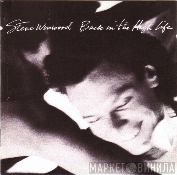 Steve Winwood - Back In The High Life