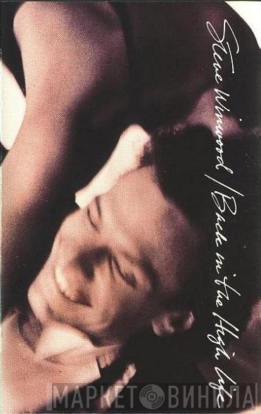 Steve Winwood  - Back In The High Life