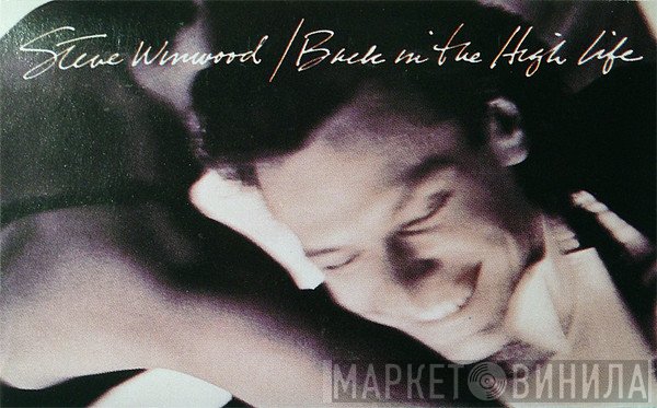 Steve Winwood  - Back In The High Life