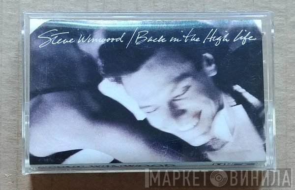 Steve Winwood  - Back In The High Life