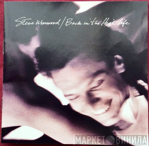 Steve Winwood  - Back In The High Life