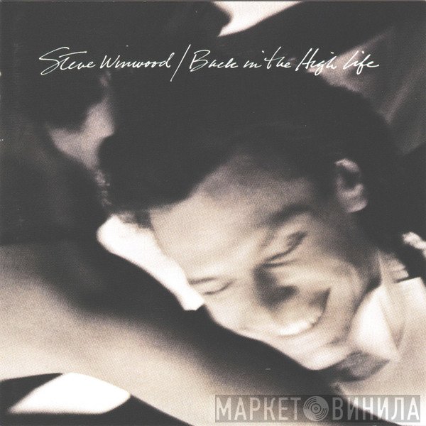 Steve Winwood  - Back In The High Life