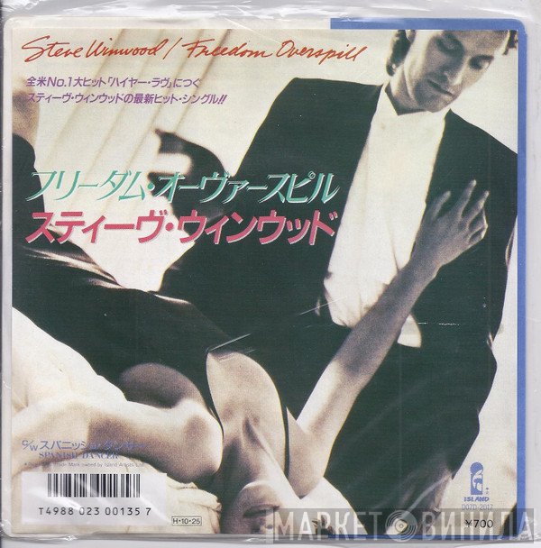 Steve Winwood - Freedom Overspill