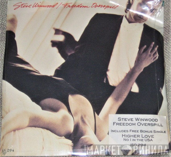 Steve Winwood - Freedom Overspill 
