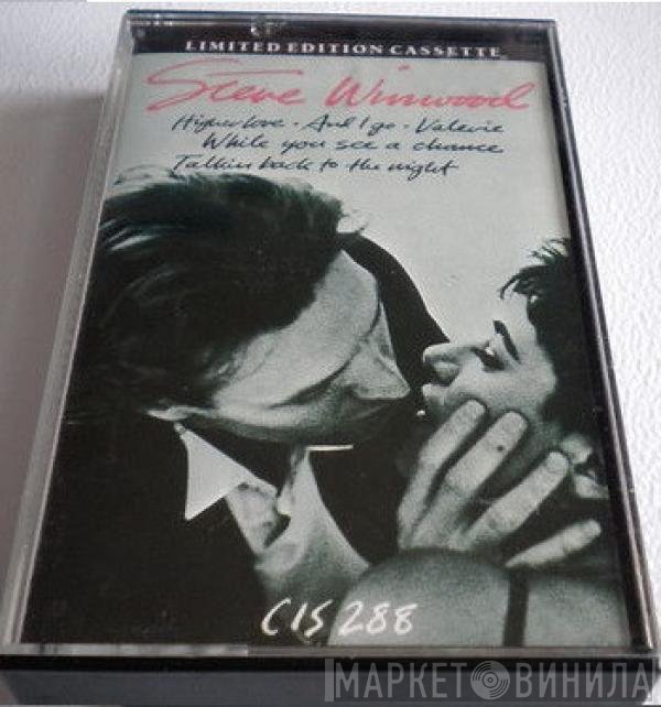 Steve Winwood  - Higher Love