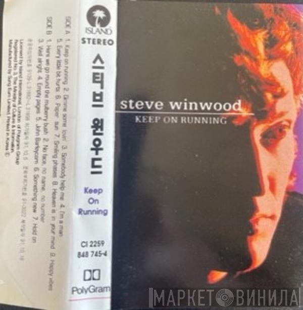 Steve Winwood  - Keep On Running