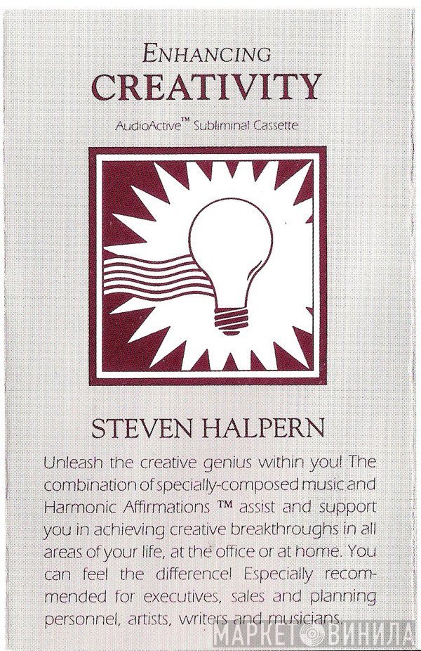 Steven Halpern  - Enhancing Creativity