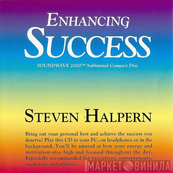 Steven Halpern  - Enhancing Success