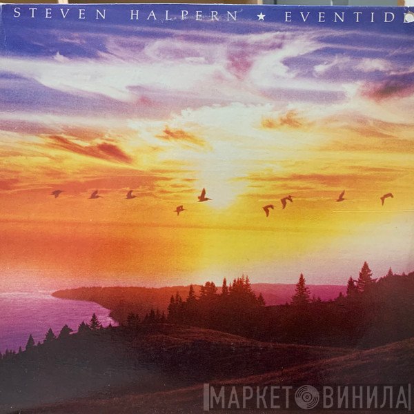 Steven Halpern  - Eventide