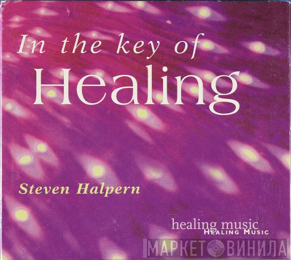 Steven Halpern  - In The Key Of Healing