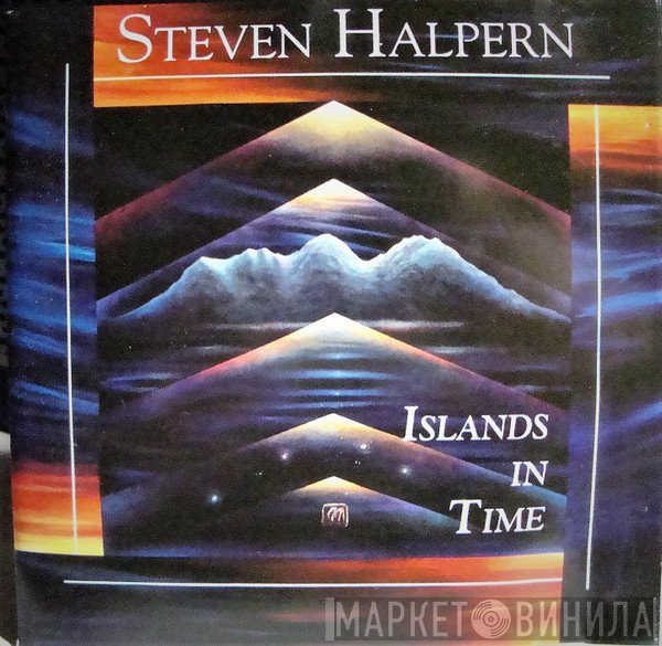 Steven Halpern  - Islands In Time