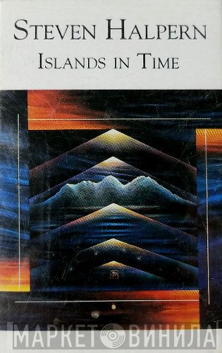 Steven Halpern  - Islands In Time