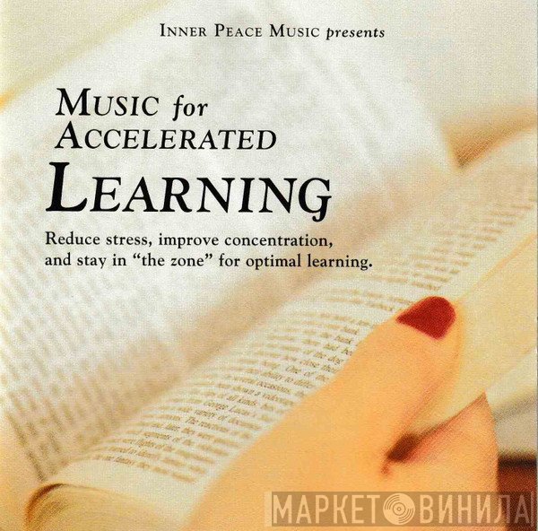 Steven Halpern  - Music For Accelerated Learning