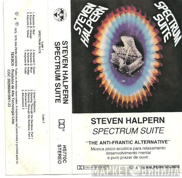 Steven Halpern  - Spectrum Suite