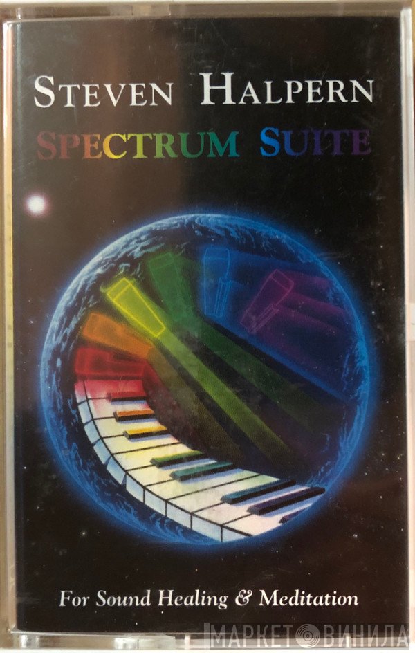 Steven Halpern  - Spectrum Suite