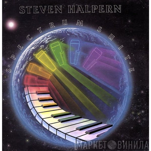 Steven Halpern  - Spectrum Suite