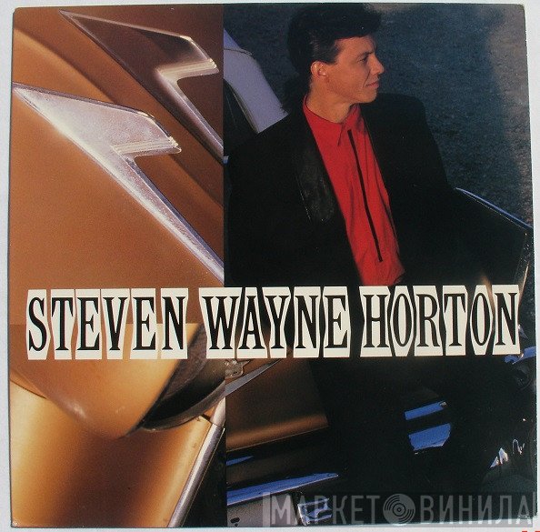 Steven Wayne Horton - Steven Wayne Horton