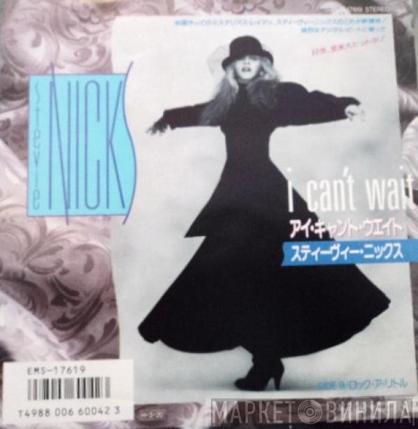 Stevie Nicks - I Can't Wait
