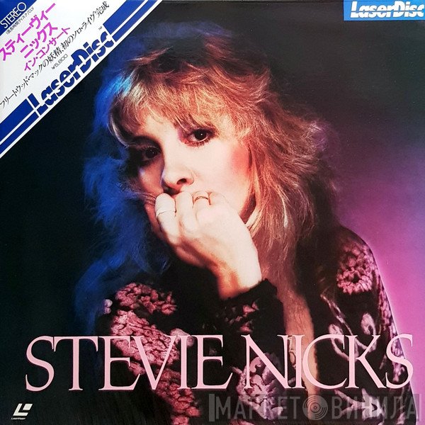 Stevie Nicks  - In Concert