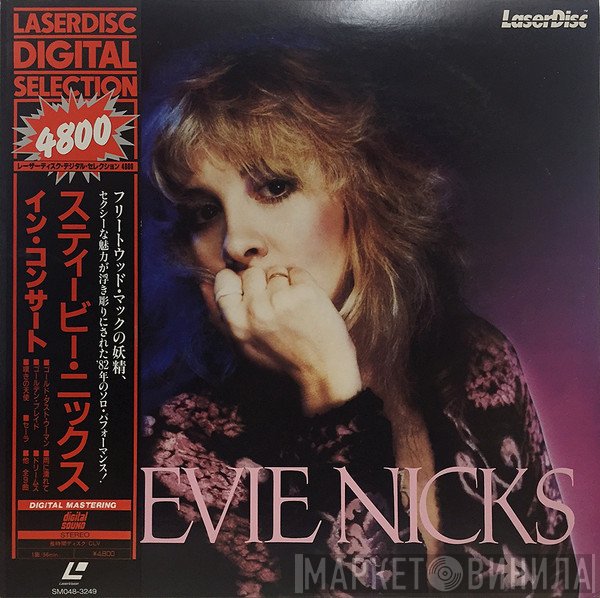 Stevie Nicks  - In Concert