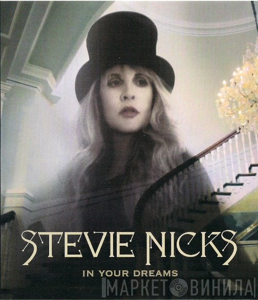 Stevie Nicks  - In Your Dreams