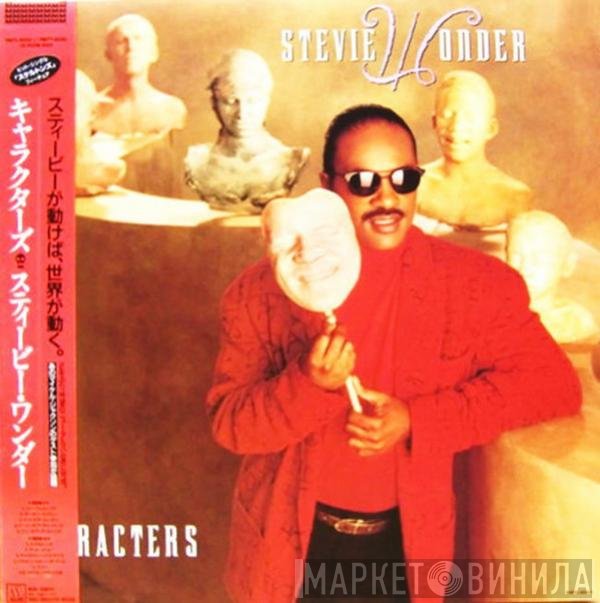 Stevie Wonder = Stevie Wonder  - Characters = キヤラクターズ