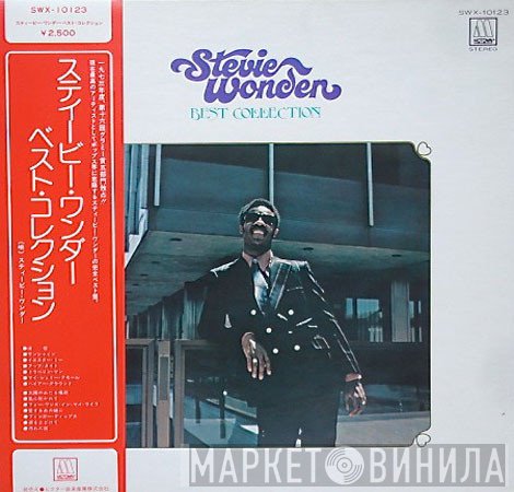 Stevie Wonder  - Best Collection