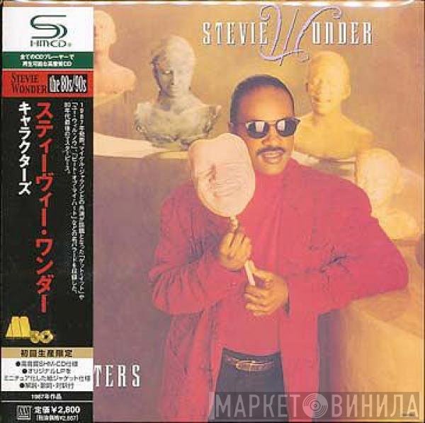 Stevie Wonder  - Characters