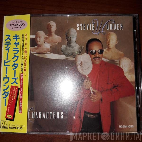 Stevie Wonder  - Characters