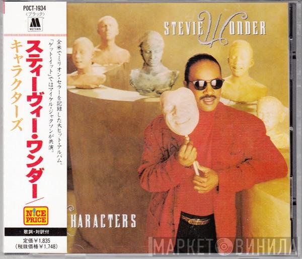 Stevie Wonder  - Characters
