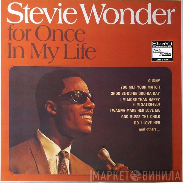 Stevie Wonder  - For Once In My Life
