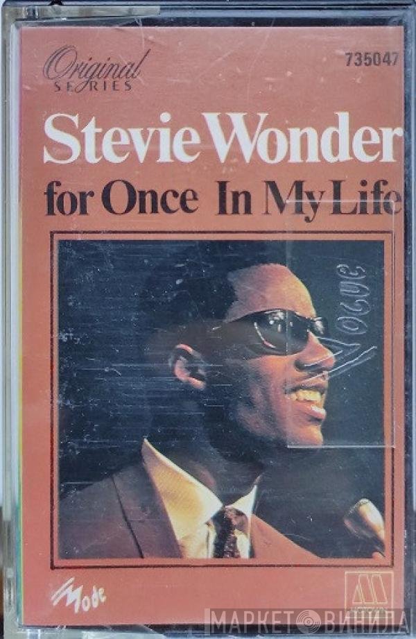 Stevie Wonder  - For Once In My Life
